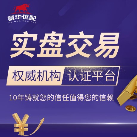 安卓版信康配资